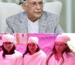 प्रम ओेलीद्वारा सापकाेटा परिवारमा समवेदना व्यक्त