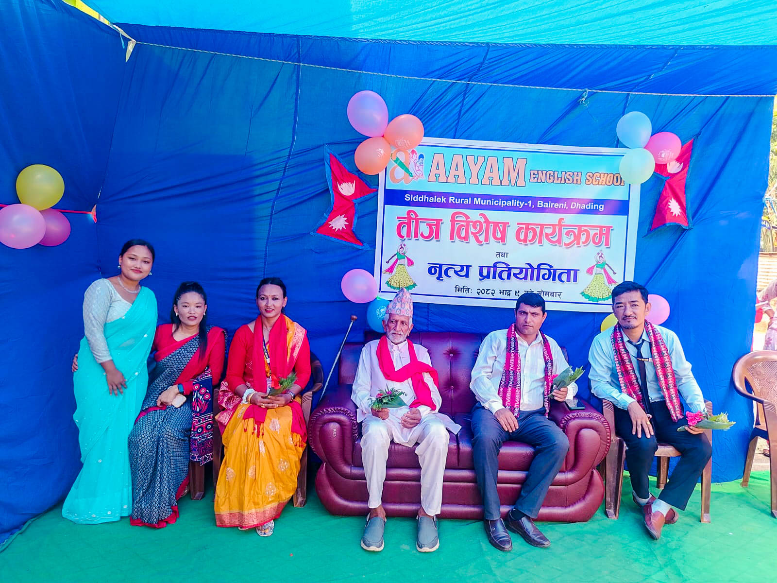 आयाम इङलिस स्कुलमा तीज विशेष कार्यक्रम तथा नृत्य प्रतियोगिता सम्पन्न
