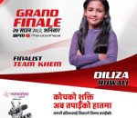 धादिङकी दिलिजा रुवालीलाई जिताउन भोटको अपिल