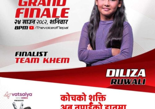 धादिङकी दिलिजा रुवालीलाई जिताउन भोटको अपिल