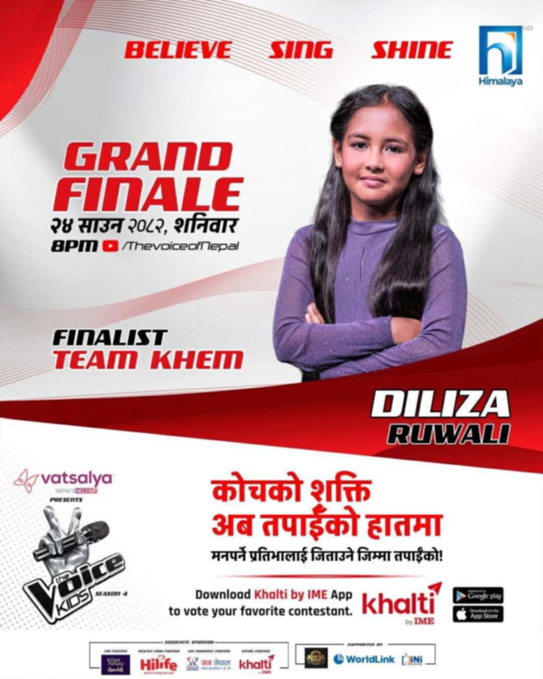 धादिङकी दिलिजा रुवालीलाई जिताउन भोटको अपिल