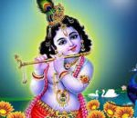 आज श्रीकृष्णजन्माष्टमी पर्व मनाइँदै