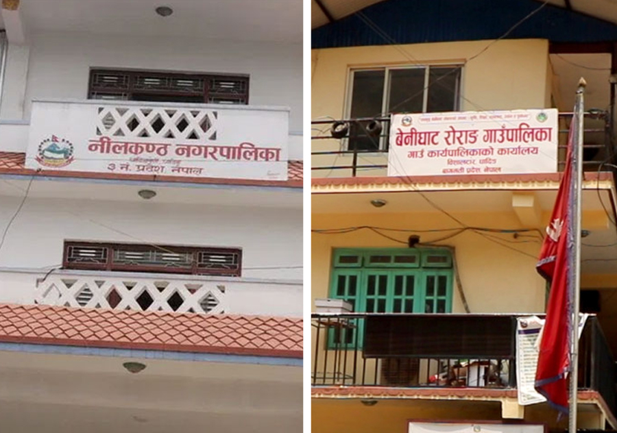 धादिङको नीलकण्ठ र बेनीघाट रोराङ उत्कृष्ट