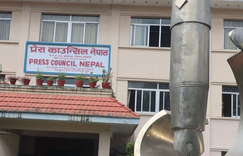 एक वर्षमा प्रेस स्वतन्त्रता हननका ९४ वटा घटना