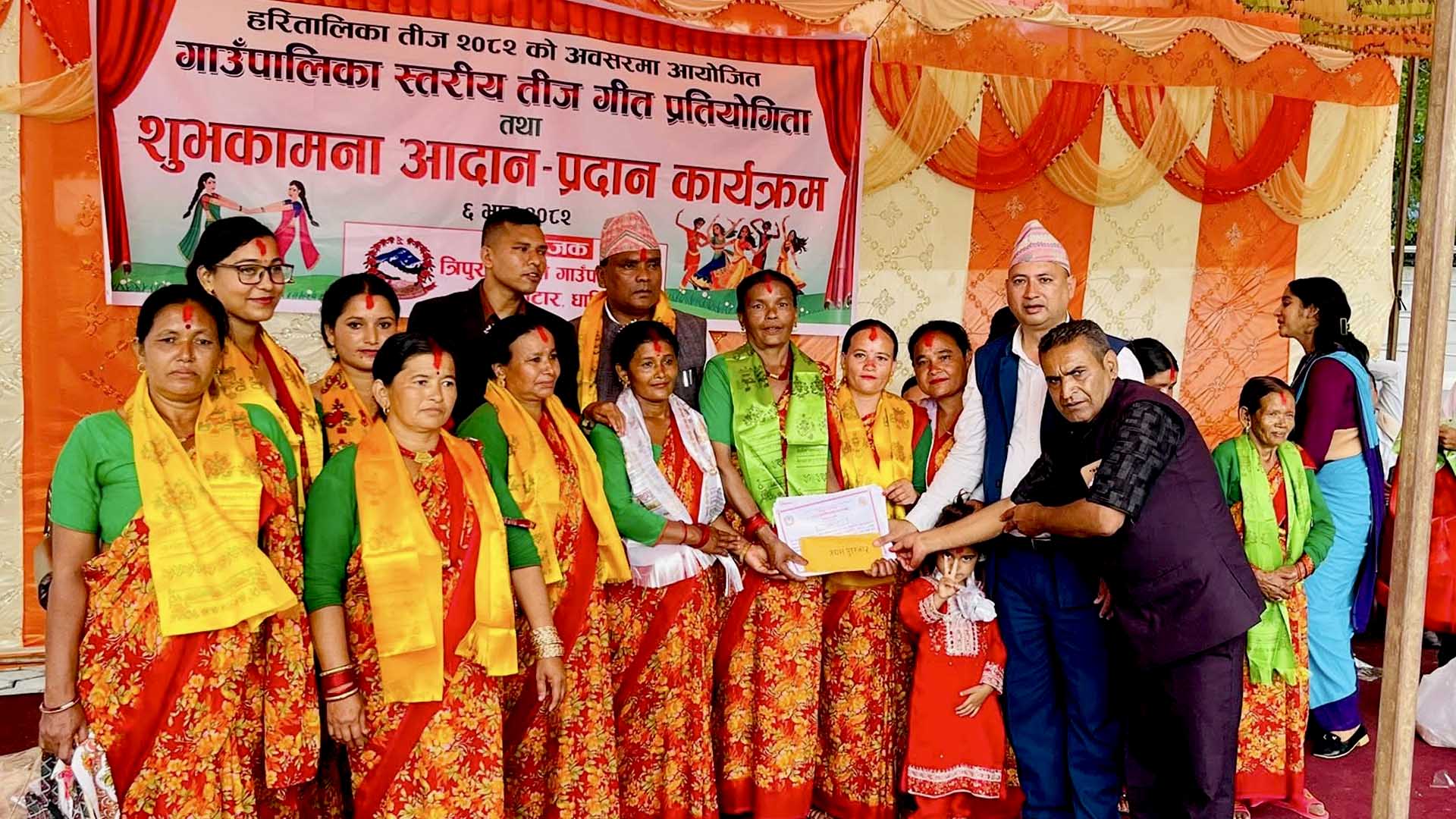 तीज गीत प्रतियोगितामा चिसापानी आमा समूह प्रथम
