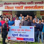 धादिङको पाँच पालिकामा युवा संघले अधिवेशन गर्ने