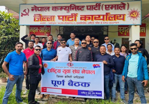 धादिङको पाँच पालिकामा युवा संघले अधिवेशन गर्ने