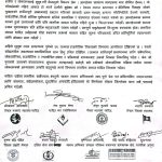 शान्ति र लोकतन्त्रका लागि नागरिक समाज धादिङको अपिल