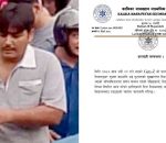 भाटभटेनीबाट आईसक्रिम चोर्ने शिक्षकलाई विद्यालयबाट निष्काशन