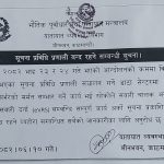 लाईसेन्स र सवारी दर्तासम्बन्धी सेवा अनिश्चितकालका लागि बन्द