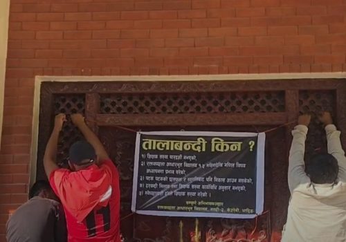 शिक्षक सरुवाविरुद्ध गाउँपालिकामा तालाबन्दी