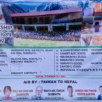 विद्यार्थीलाई नगदसहित शैक्षिक सामग्री वितरण