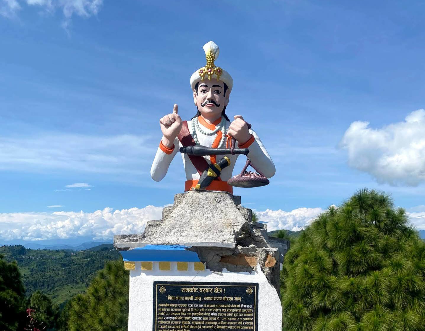 शालिक तोडफोड
