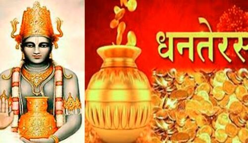 तिहार आजदेखि शुरु