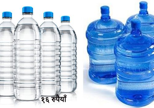 बोतल र जारको पानी बढी पैसामा बेचे कारबाही