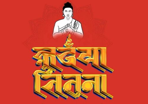 नेपाल सम्वत् ११४६ आजदेखि शुरु