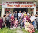 नेताहरूमाथि चरित्र हत्या गर्ने अभियान चलाएको भन्दै एमाले धादिङको आपत्ति