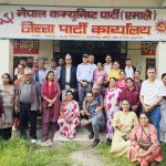 नेताहरूमाथि चरित्र हत्या गर्ने अभियान चलाएको भन्दै एमाले धादिङको आपत्ति