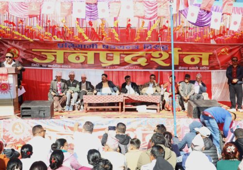 नेकपा एमाले धादिङद्धारा धादिङबेसीमा बृहत जनप्रदर्शन