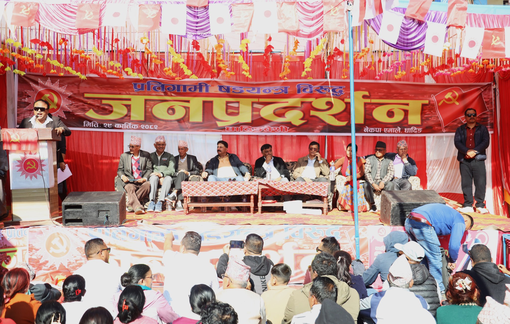 नेकपा एमाले धादिङद्धारा धादिङबेसीमा बृहत जनप्रदर्शन