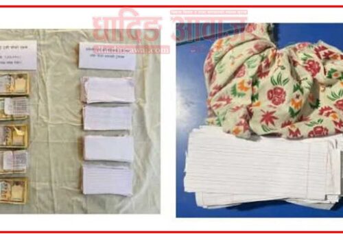 ठगी गर्ने एक जना पक्राउ