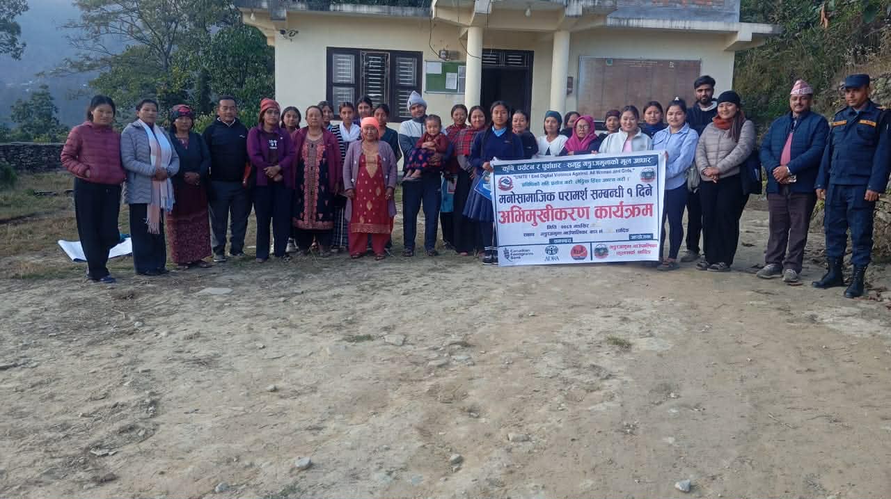 मनोसामाजिक परामर्श कार्यक्रम सञ्चालन