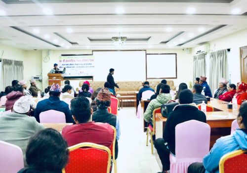 नेपाल मानवअधिकार वर्ष पूस्तकको पूर्व समीक्षा