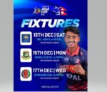 एसीसी यु-१९ एशिया कप: नेपालले आज श्रीलंकासँग खेल्दै