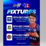 एसीसी यु-१९ एशिया कप: नेपालले आज श्रीलंकासँग खेल्दै