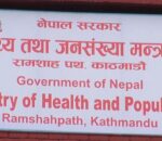 जाडोमा आगो ताप्दा सावधानी अपनाउन आग्रह