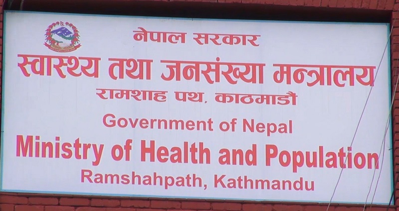 जाडोमा आगो ताप्दा सावधानी अपनाउन आग्रह