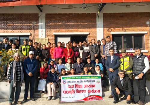 विद्यार्थीलाई उच्च शिक्षा अध्ययनको लागि छात्रबृत्ति वितरण