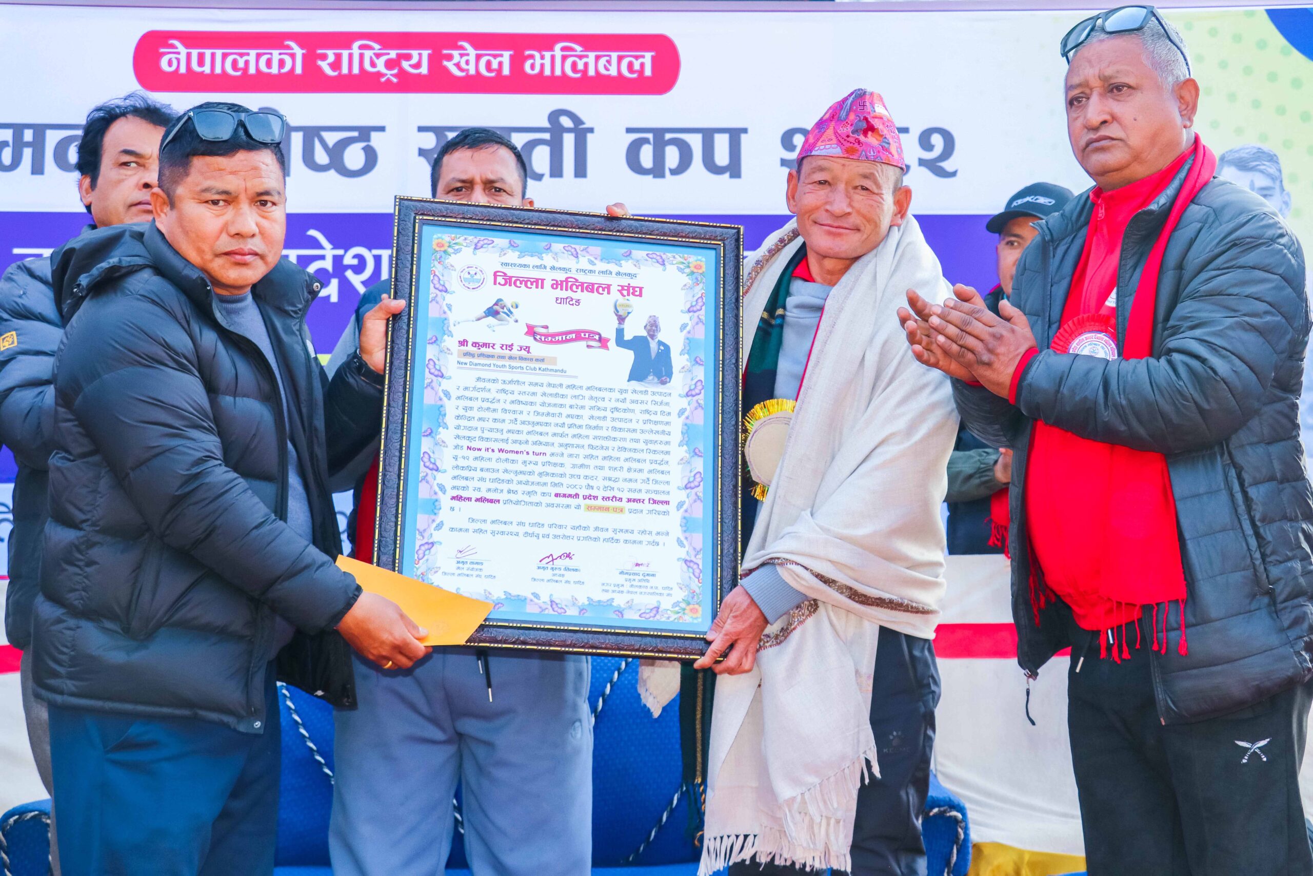 प्रशिक्षक कुमार राई सम्मानित