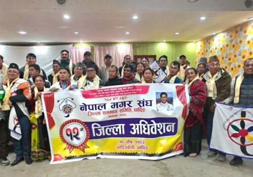 नेपाल मगर संघ धादिङको अध्यक्षमा भीमबहादुर दर्लामी मगर