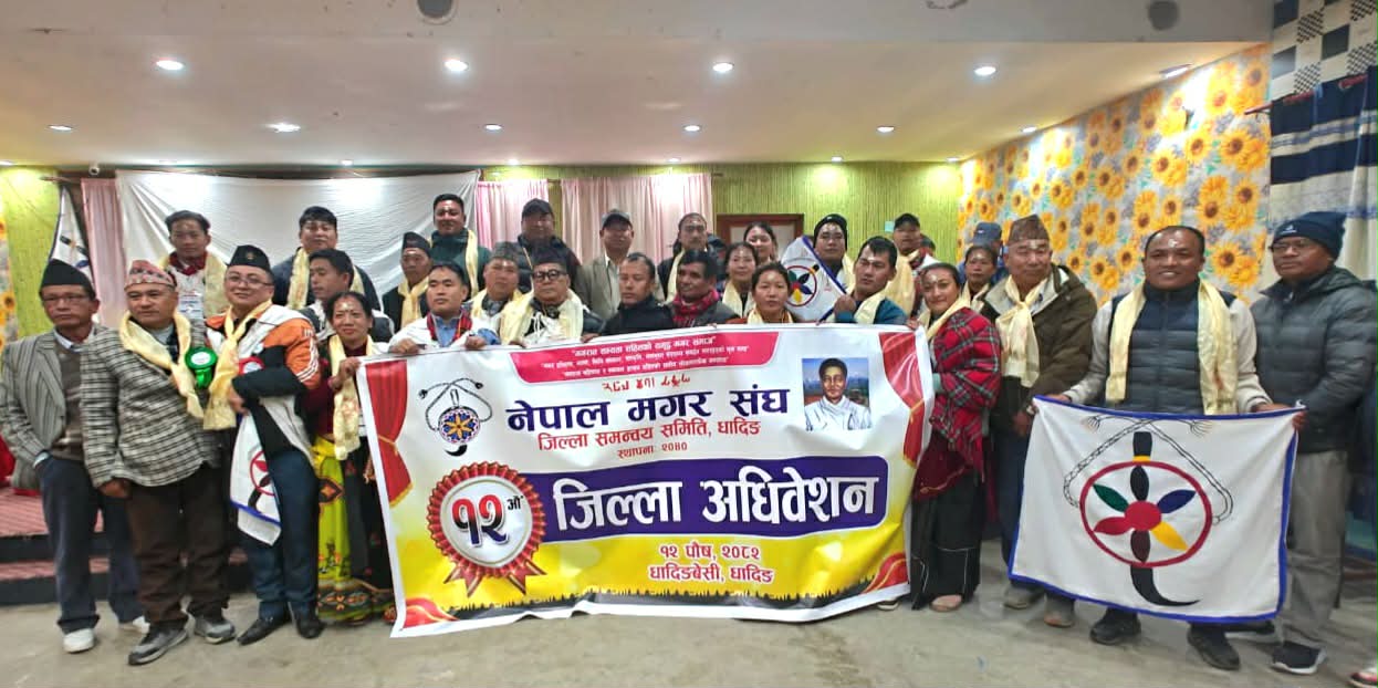 नेपाल मगर संघ धादिङको अध्यक्षमा भीमबहादुर दर्लामी मगर
