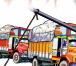 पाँच महिनामा सात खर्ब ६६ अर्बको वस्तु आयात