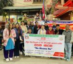 सडक नाटक ‘No Means No’ प्रस्तुत