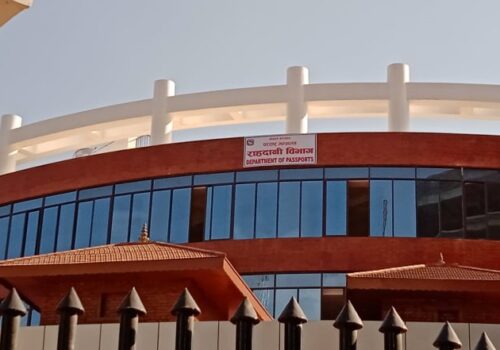 अब २ दिनभित्रै राहदानी उपलब्ध गराउने