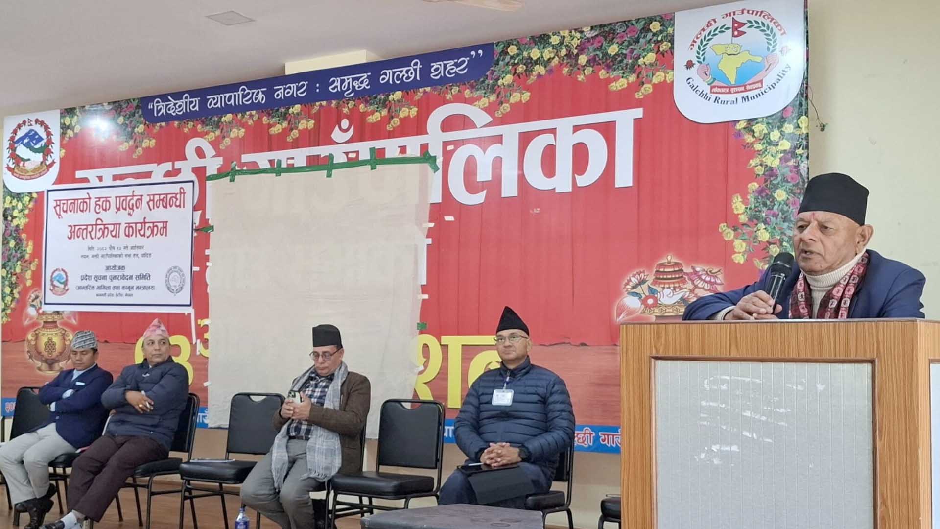 सूचनाको हक प्रभावकारी रूपमा कार्यान्वयन गरौँ : मन्त्री अधिकारी