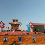 आजदेखि एमालेको ११ औँ महाधिवेशन