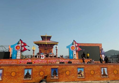 आजदेखि एमालेको ११ औँ महाधिवेशन