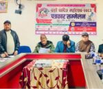 धादिङबेसीमा माघ १५ देखि महोत्सव हुने,भैरवी मन्दिर पर्यटन प्रवर्द्धन मुख्य प्राथमिकता