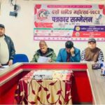 धादिङबेसीमा माघ १५ देखि महोत्सव हुने,भैरवी मन्दिर पर्यटन प्रवर्द्धन मुख्य प्राथमिकता