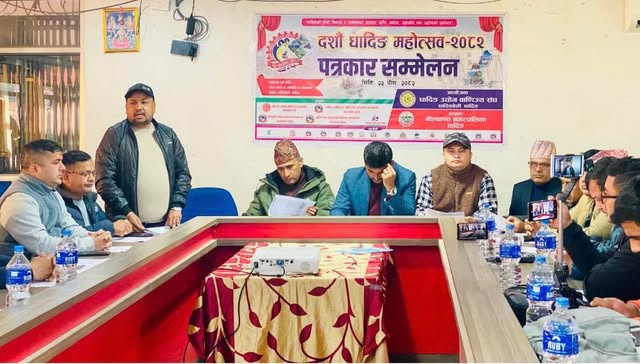 धादिङबेसीमा माघ १५ देखि महोत्सव हुने,भैरवी मन्दिर पर्यटन प्रवर्द्धन मुख्य प्राथमिकता