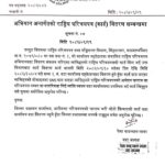 राष्ट्रिय परिचयपत्र वितरण गरिदै