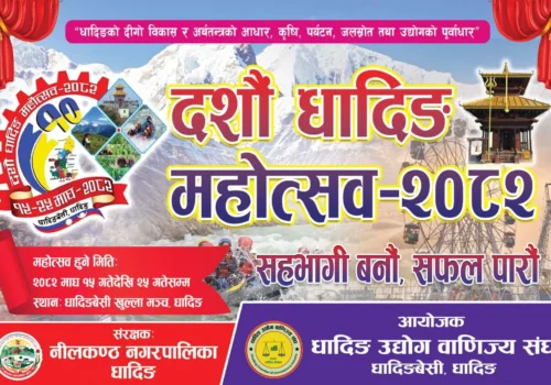 कृषकलाई पुरस्कृत गरिने