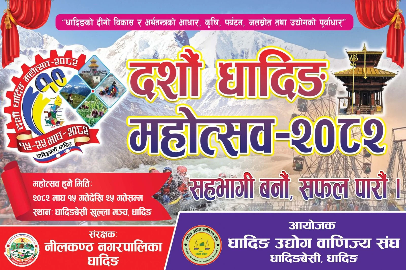 कृषकलाई पुरस्कृत गरिने