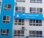 रास्वपाद्धारा सामाजिक सञ्जालमार्फत उम्मेदवारी घोषणाको प्रचारप्रसार गर्न रोक