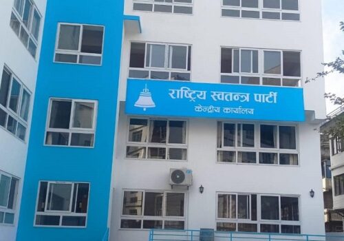 रास्वपाद्धारा सामाजिक सञ्जालमार्फत उम्मेदवारी घोषणाको प्रचारप्रसार गर्न रोक