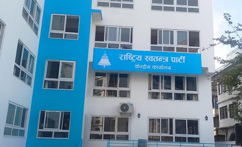 रास्वपाद्धारा सामाजिक सञ्जालमार्फत उम्मेदवारी घोषणाको प्रचारप्रसार गर्न रोक